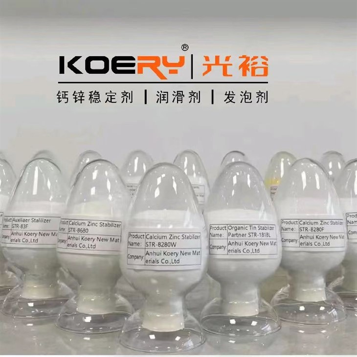 PVC Stabilizer For  transparent products