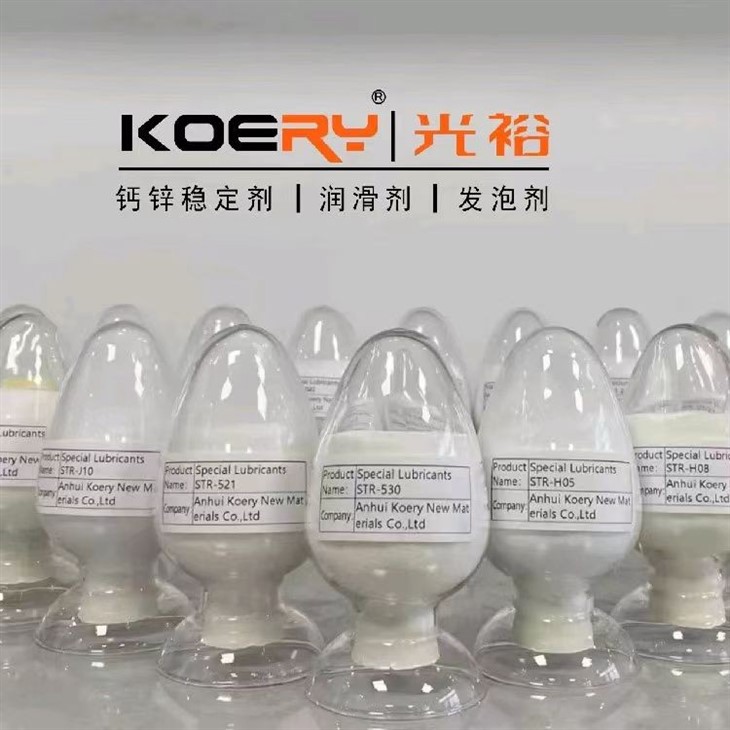 lubricant for PE  plastic composite
